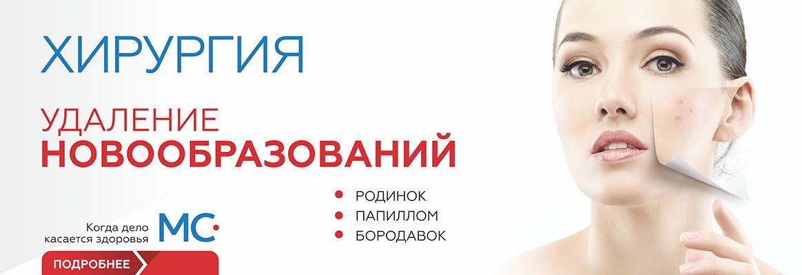 Цены на лечение геморроя безоперационными методами в клиниках городов