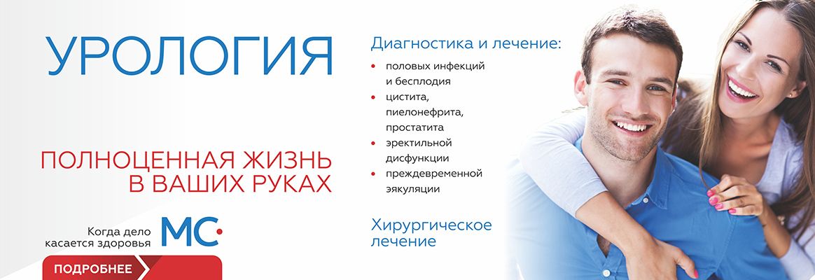 Удаление геморроя лазером (геморроидэктомия)