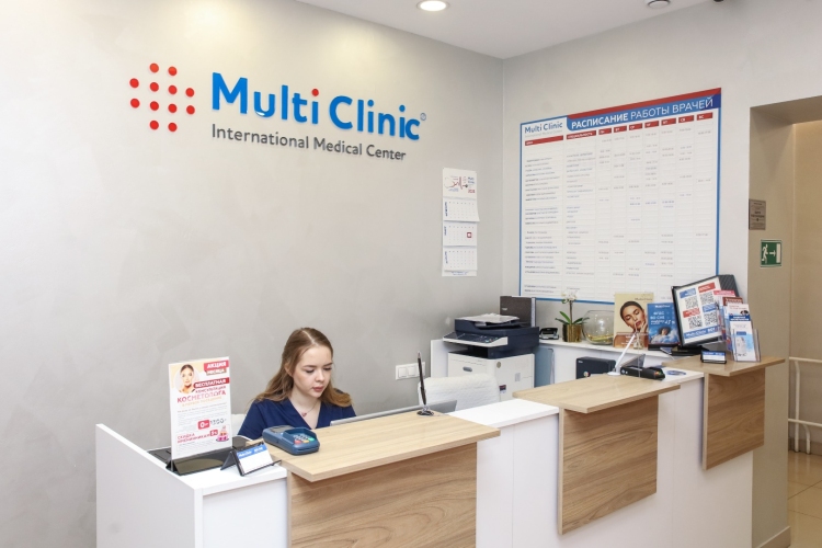 Медицинский центр Multi Clinic #4