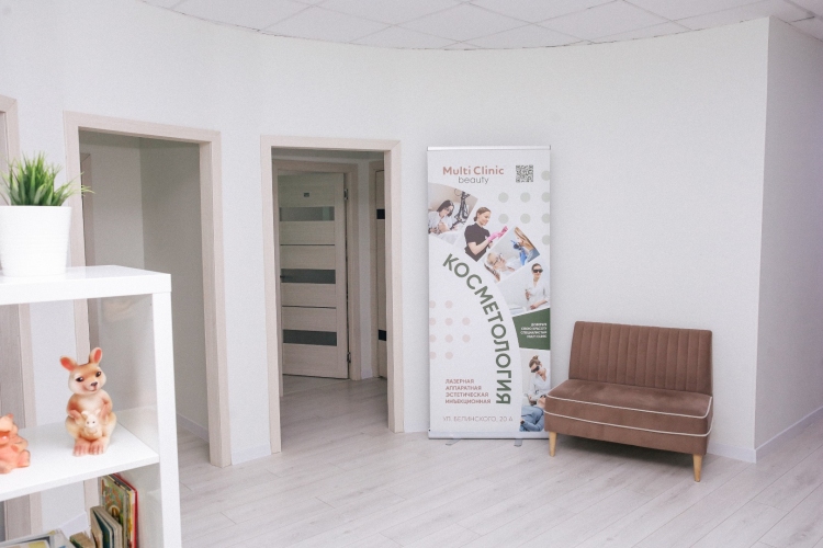Медицинский центр Multi Clinic #3