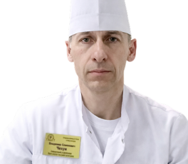 Чехун Владимир Семёнович
