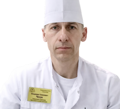 Чехун Владимир Семёнович