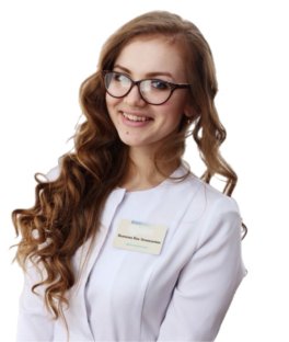 Якимова Яна Леонидовна