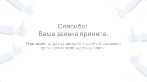 Специалисты не найдены