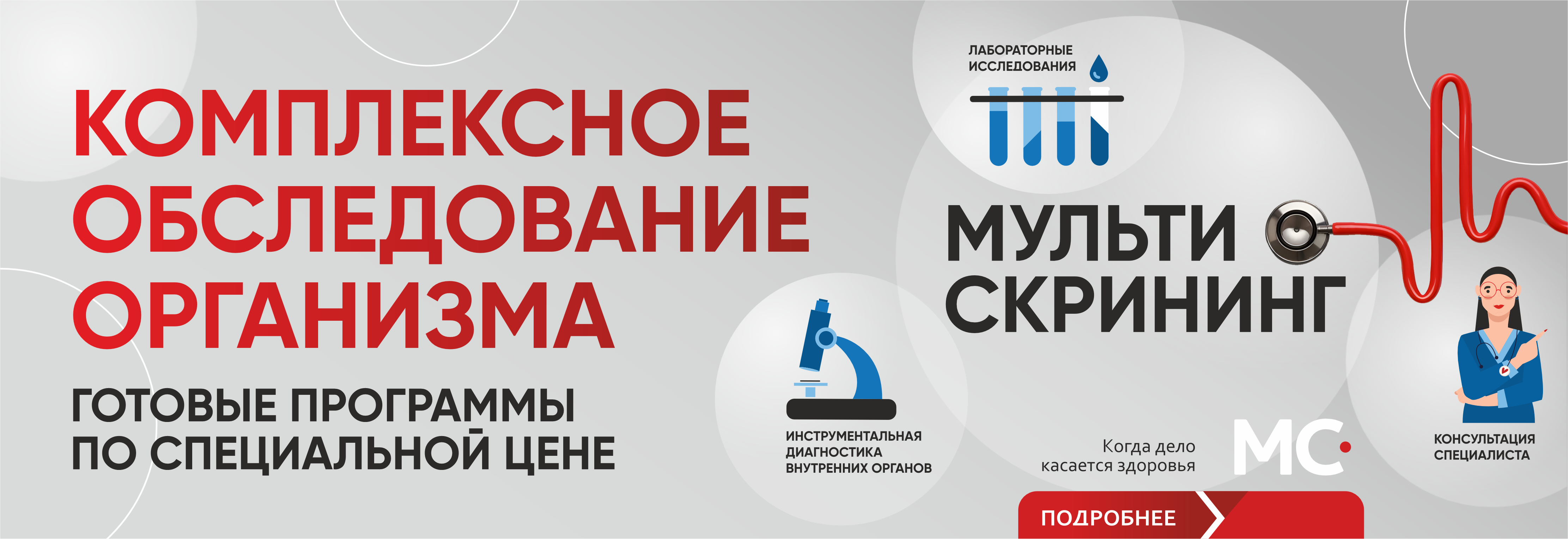 Для пар планирующих беременность