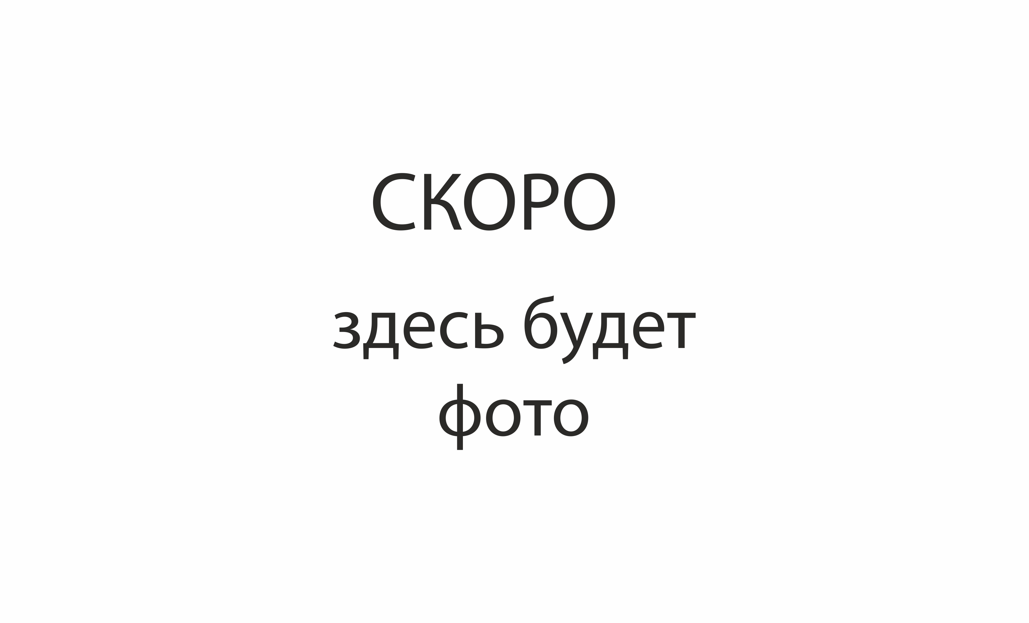 Консультация врача-уролога в Томске - записаться на платный прием к  урологу-андрологу через интернет в Мульти Клиник